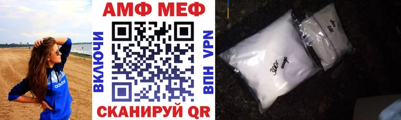 Амфетамин Розовый  цена   Ирбит 