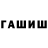 Амфетамин Premium Darius Macys