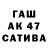 Конопля VHQ Lia Lar
