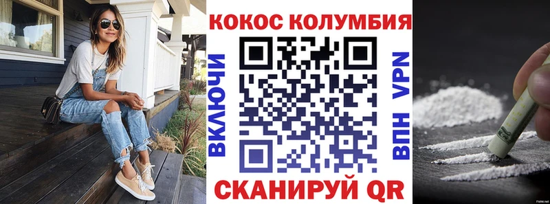 Кокаин 98%  blacksprut зеркало  Ирбит 