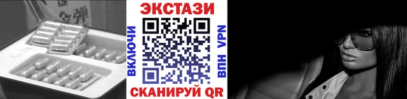Ecstasy Cube  Ирбит 