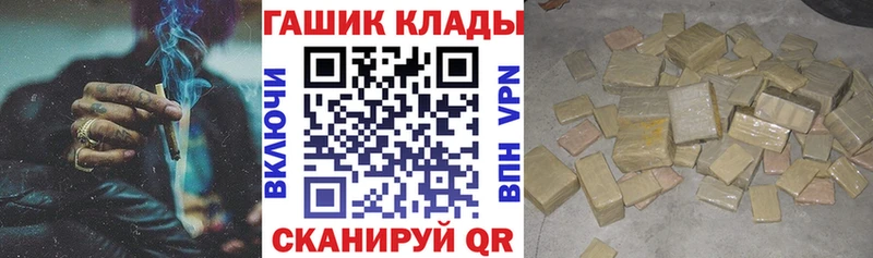 ГАШИШ 40% ТГК  как найти закладки  KRAKEN как войти  Ирбит 