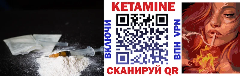 КЕТАМИН VHQ  наркотики  ОМГ ОМГ как зайти  Ирбит 