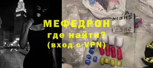 соль ск Волоколамск