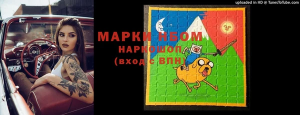 дмт Вязьма