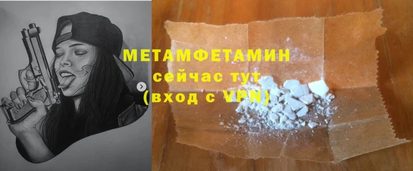 марки lsd Волосово