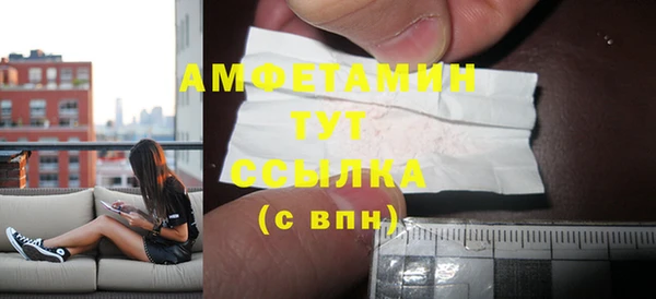 марки lsd Волосово