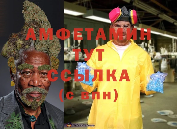 соль ск Волоколамск