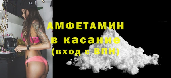 соль ск Волоколамск