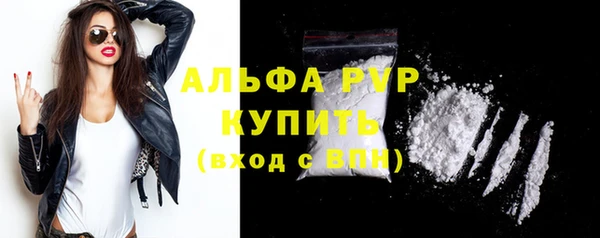 не бодяженный Володарск