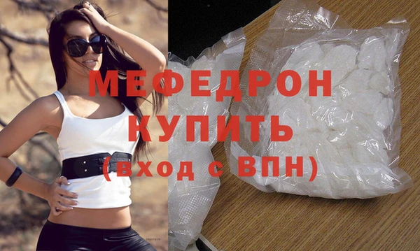 дмт Вязьма