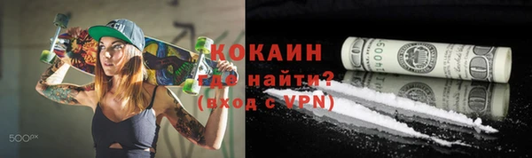 не бодяженный Володарск