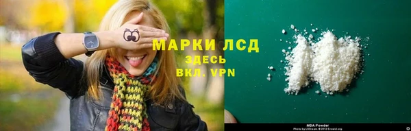 соль ск Волоколамск