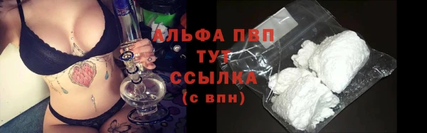 соль ск Волоколамск