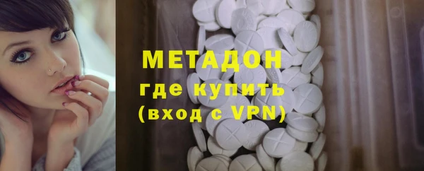 не бодяженный Володарск