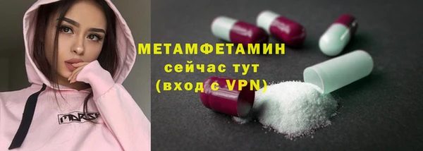 дмт Вязьма
