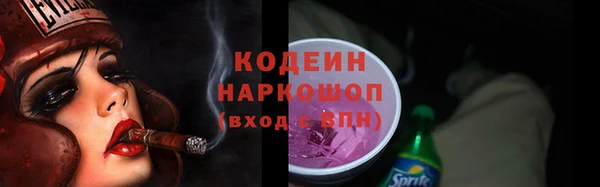 не бодяженный Володарск