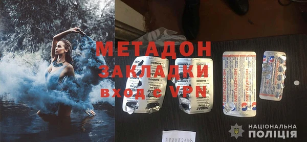 не бодяженный Володарск