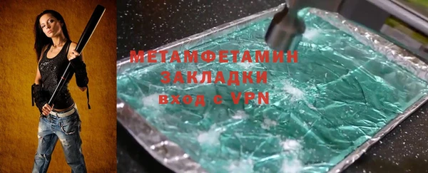 марки lsd Волосово