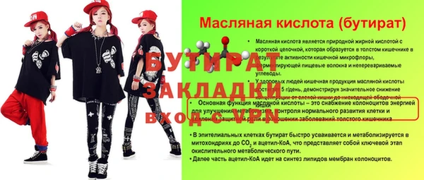 не бодяженный Володарск