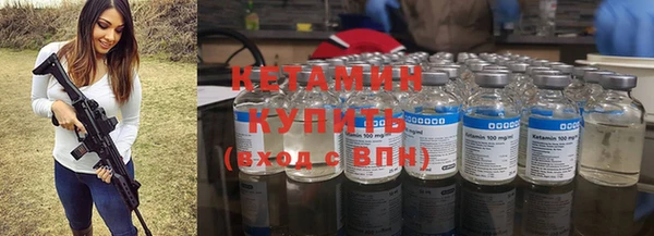 не бодяженный Володарск