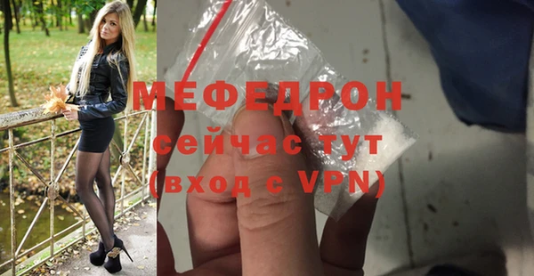 соль ск Волоколамск