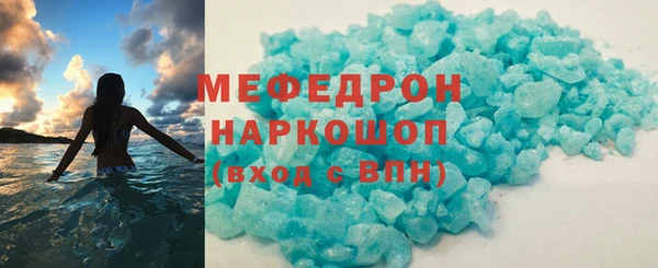 соль ск Волоколамск