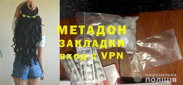 марки lsd Волосово