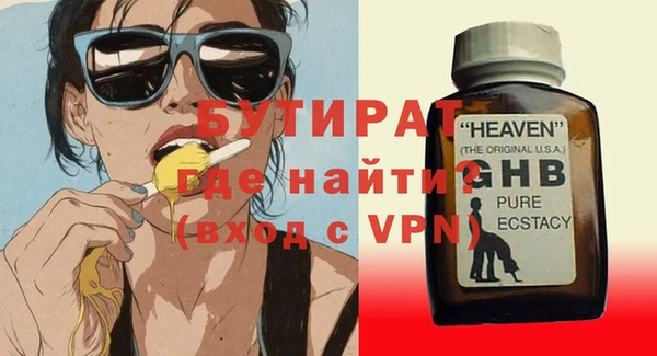 героин Вяземский