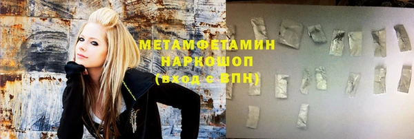 марки lsd Волосово