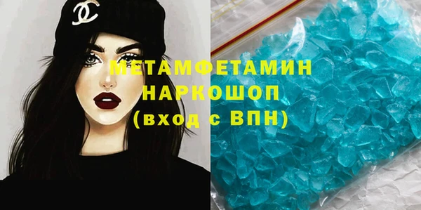марки lsd Волосово