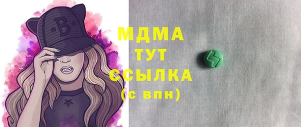 соль ск Волоколамск