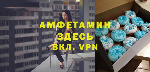 не бодяженный Володарск