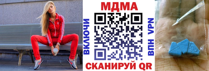 продажа наркотиков  Ирбит  ОМГ ОМГ маркетплейс  МДМА Molly 