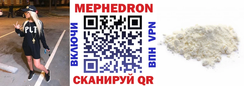 дарнет шоп  Ирбит  Мефедрон mephedrone 