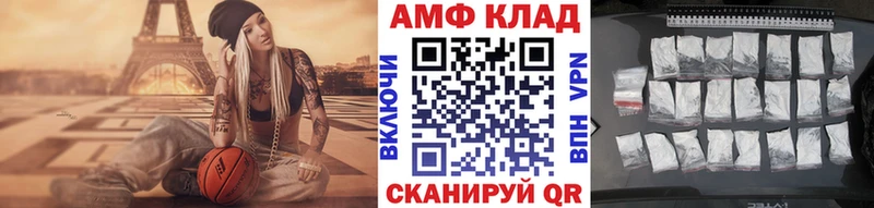 МЕТАМФЕТАМИН винт  Ирбит 