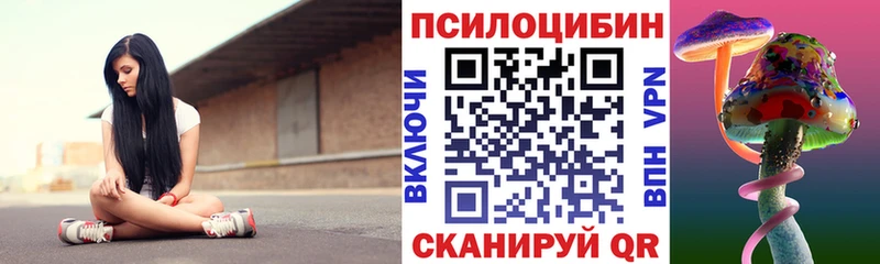 Галлюциногенные грибы ЛСД  shop телеграм  Ирбит 